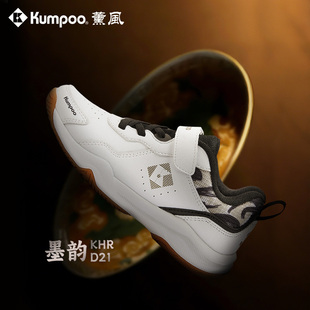 男防滑耐磨减震专业训练运动鞋 女熏风D21 童鞋 KUMPOO薰风羽毛球鞋