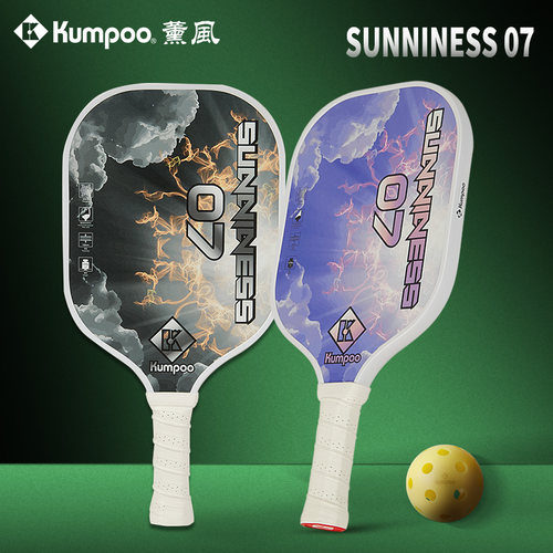 薰风专业进阶匹克球拍Sunniness