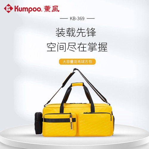 羽毛球拍包大容量便捷手提式