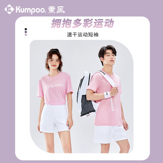 薰风kumpoo羽毛球服男款休闲短袖t恤速干衣运动服上衣女熏风3002