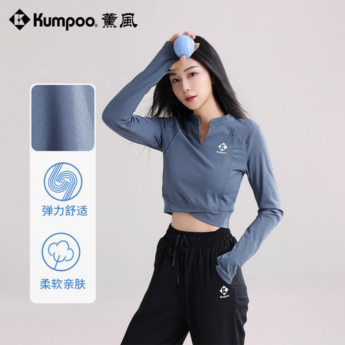 薰风2025新款羽毛球服女长袖瑜伽健身训练服速干透气熏风运动上衣