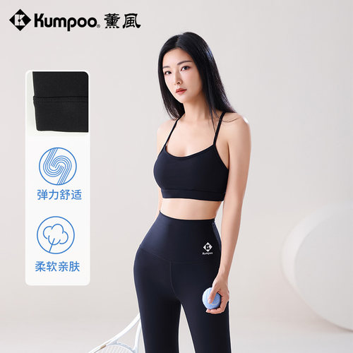 2025新款运动文胸瑜伽内衣背心