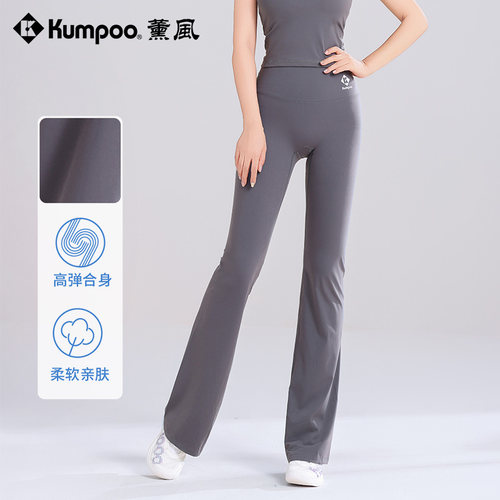 薰风羽毛球运动女士喇叭裤休闲户外训练长裤KUMPOO运动裤训练裤