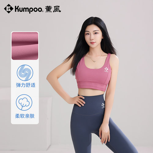 薰风2025新款运动文胸女士跑步健身训练服休闲背心普拉提运动服