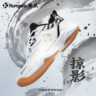 薰风羽毛球鞋男款鞋宽版专业透气比赛训练鞋运动鞋熏风掠影D21