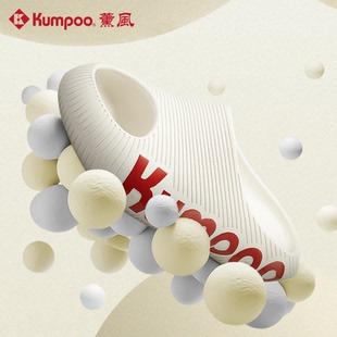 女熏风KH X007 男防滑防臭高弹舒适拖鞋 薰风羽毛球运动户外休闲鞋