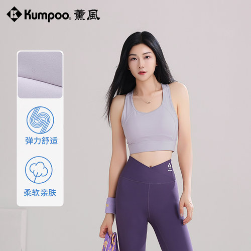 普拉提运动服女跑步健身训练背心