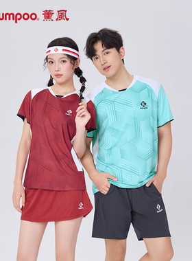 KUMPOO薰风羽毛球服男女款速干透气运动休闲短袖T恤夏季熏风K1148