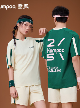 Kumpoo薰风25周年限定款羽毛球运动护腕男女同款熏风kwt-504