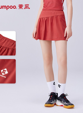 KUMPOO薰风羽毛球服女款速干大赛短裙运动裙休闲裙熏风K241W-7042