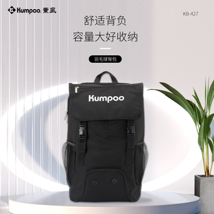 427 仓拍包熏风KB 薰风官方正品 羽毛球包手提包大容量运动包独立鞋