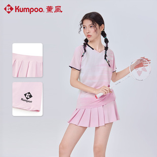 KUMPOO薰风羽毛球短裙百褶裙比赛训练运动休闲裙熏风K261W 7063