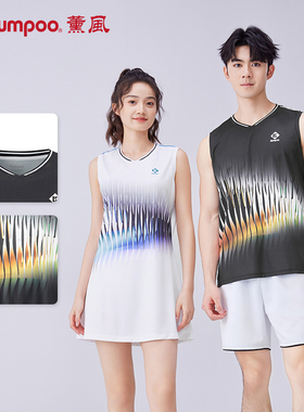 薰风新款无袖羽毛球服男春夏球衣速干透气运动背心熏风K241-1102