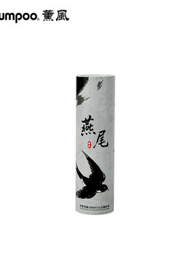 薰风羽毛球室内外用球业余娱乐球耐打飞行稳定熏风燕尾羽球