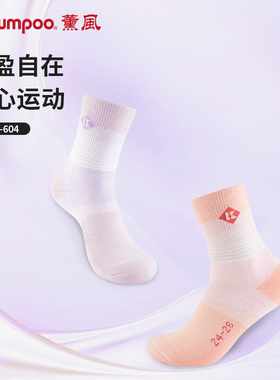 KUMPOO薰风羽毛球专业运动休闲袜女中筒防滑透气吸汗熏风KSO-604