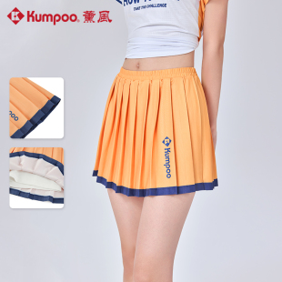 kumpoo薰风羽毛球服短裙运动休闲百搭显瘦百褶裙熏风K261W 9727