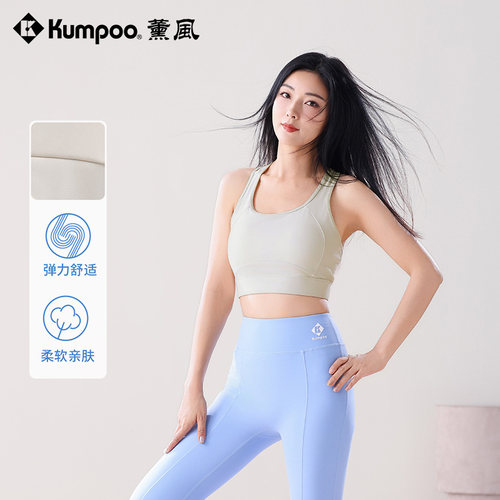薰风运动背心内衣女款跑步文胸