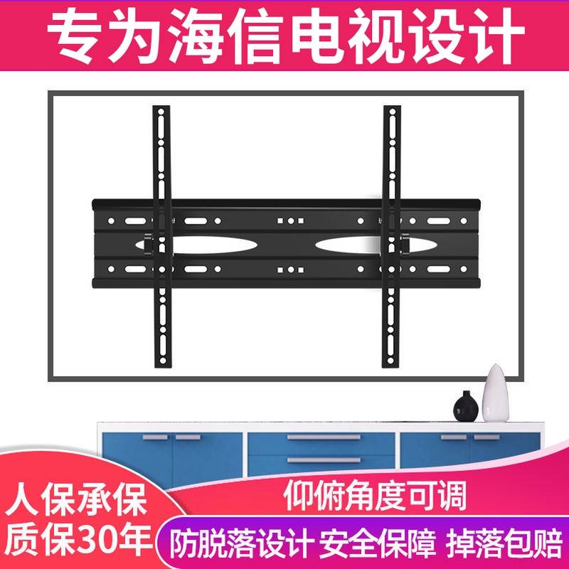 通用海信VIDAAS6565V1F-R电视挂墙支架50/55/65寸可调挂架