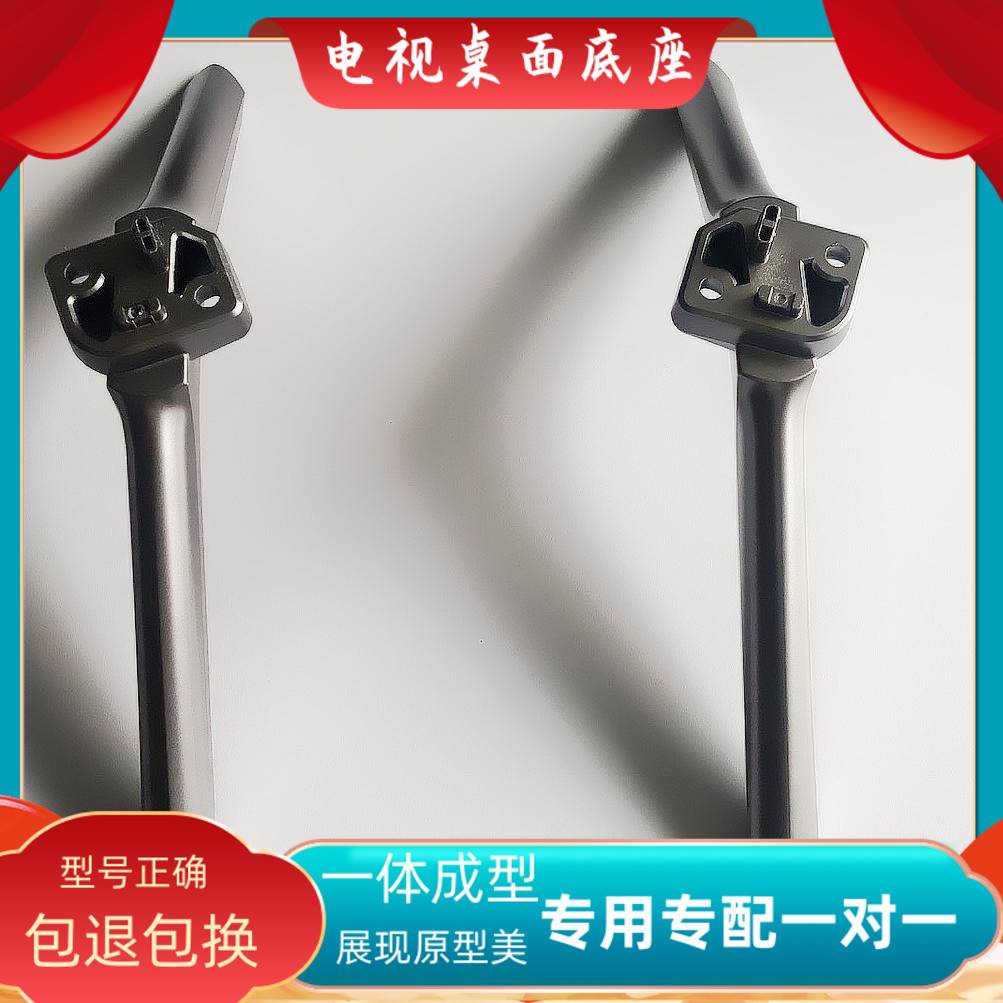 通用海信50/55寸电视hz55e3d-j50a52e58a5555hs26055h55e底座