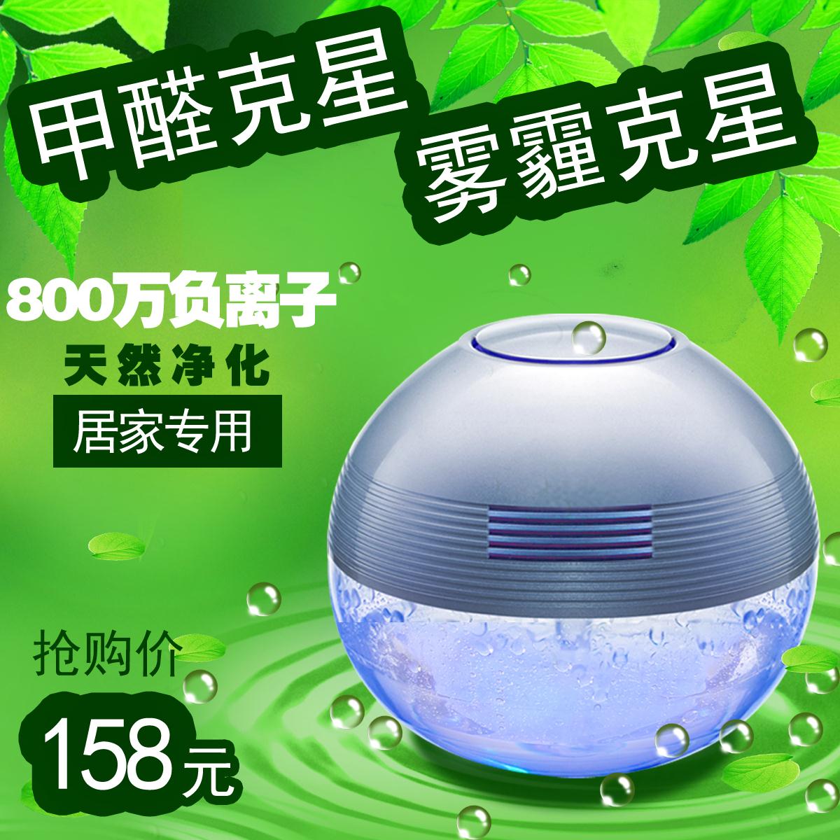 [欢喜淘小宝店手机支架,手机座]小型水洗空气净化器家用办公婴儿孕妇专月销量0件仅售187元