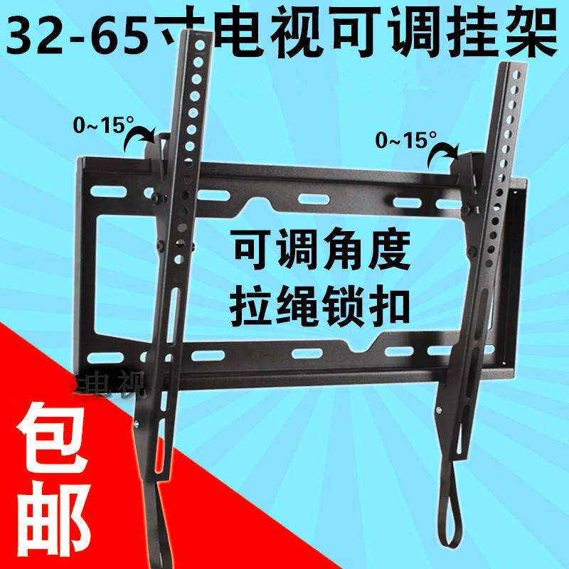 通用于创维电视32-65寸壁挂支架49/65e510e55e710u50e690u挂装
