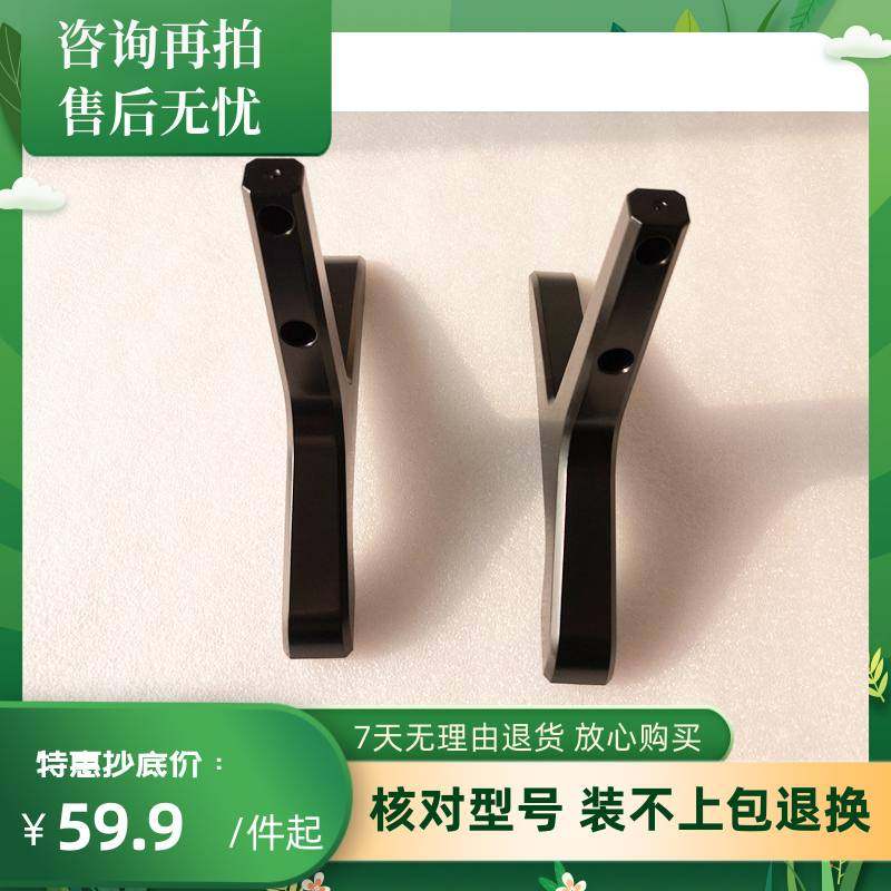 通用于创维酷开电视桌面支架u5032k355s750u50m7s55s650u底座