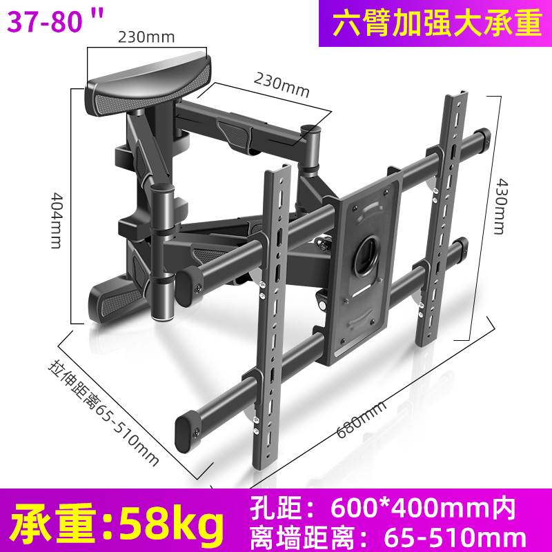 通用于50/55/65寸海信电视机旋转挂架60E3FH65E3A55E3G伸缩支架