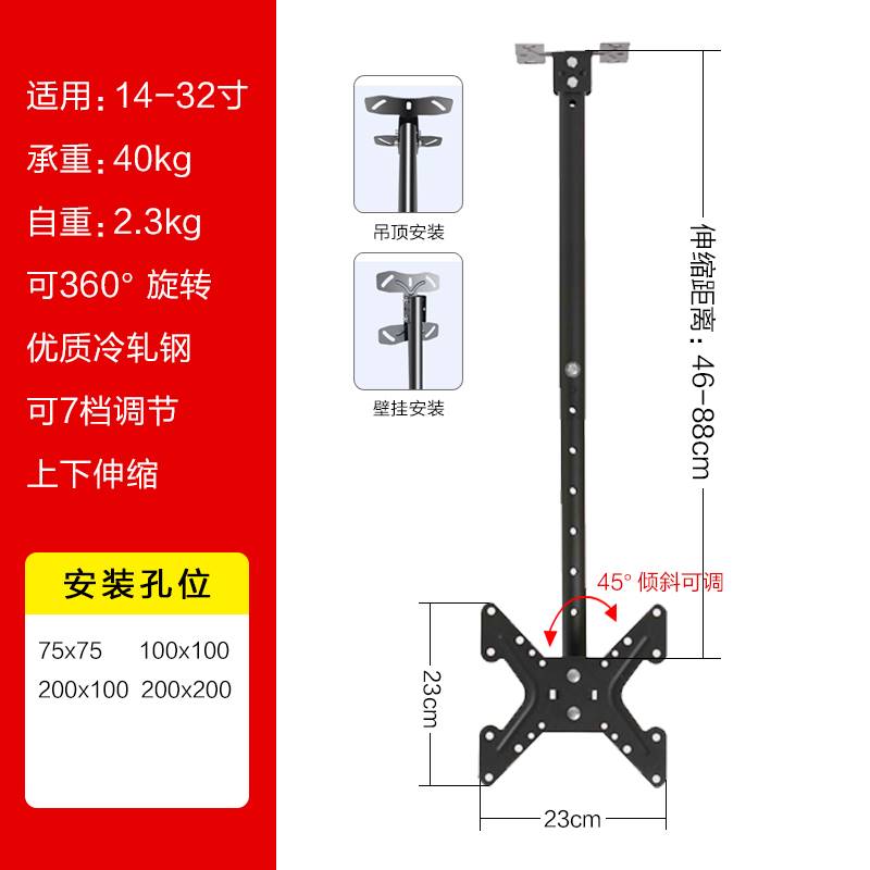 通用液晶电视吊架双吊32-75寸天花板伸缩家用商用广告灯箱升降架