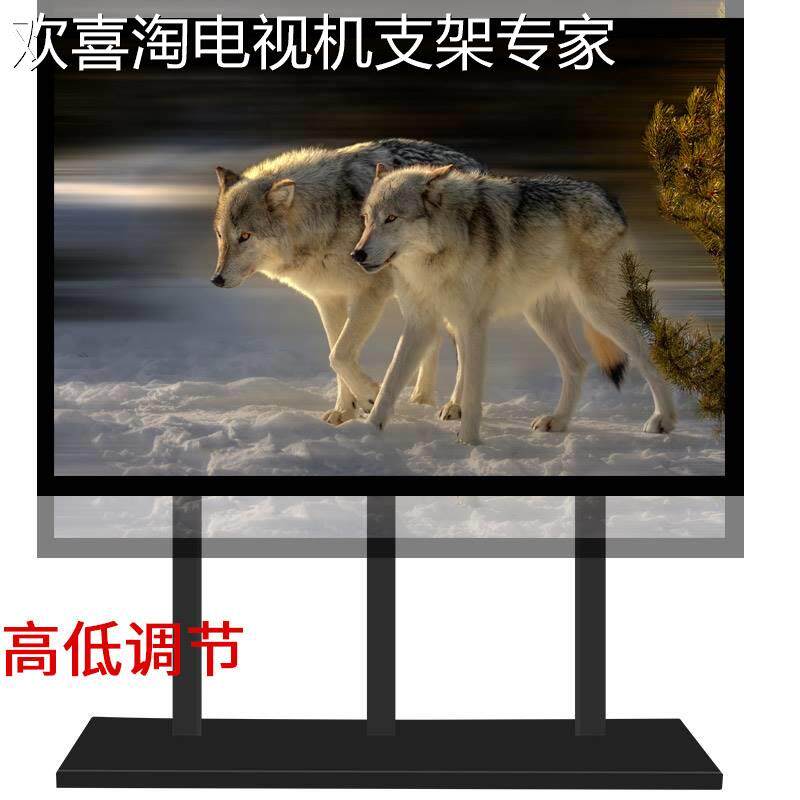 通用于海信75l9d758088寸激光电视落地支架免打孔隐藏式增高架