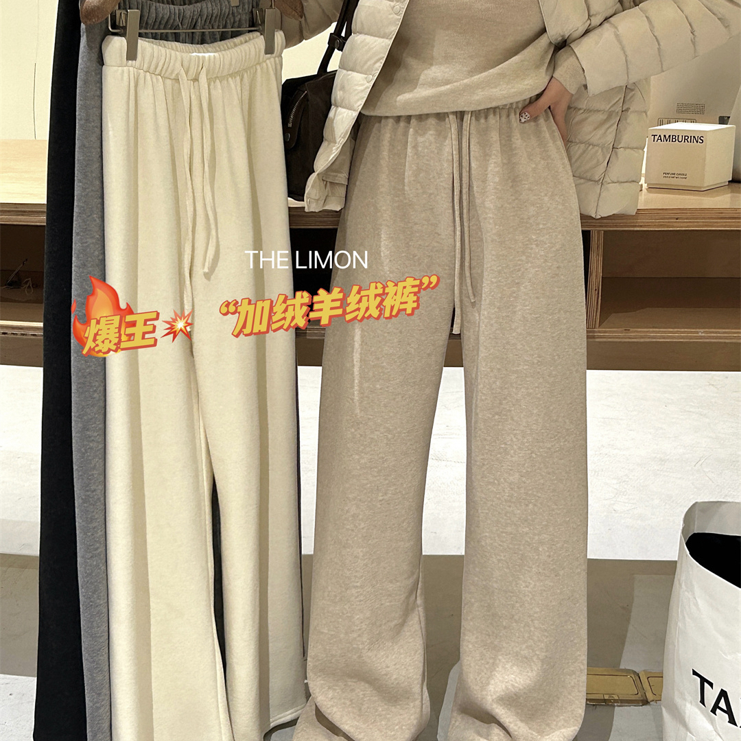 柠檬绿茶-过冬神裤高腰显瘦宽松百搭休闲裤YS1-7039