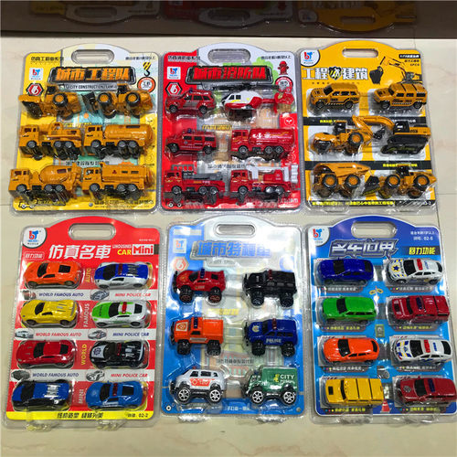 新款儿童挖掘机推土塑料礼物组合