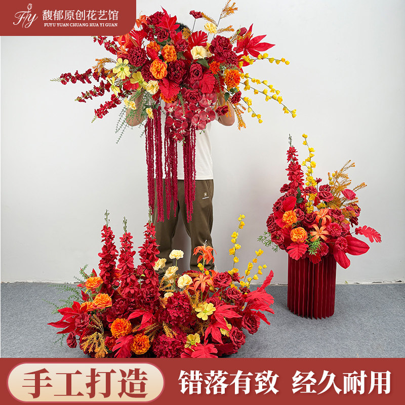 仿真花婚礼现场布置中式红色花排婚庆地排花艺高端橱窗路引装饰花