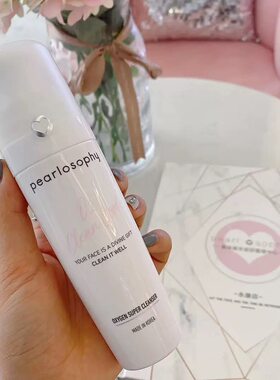 pearlosophy/真珠美学泡泡洗面奶卸妆清洁二合一 保湿提亮旗舰店