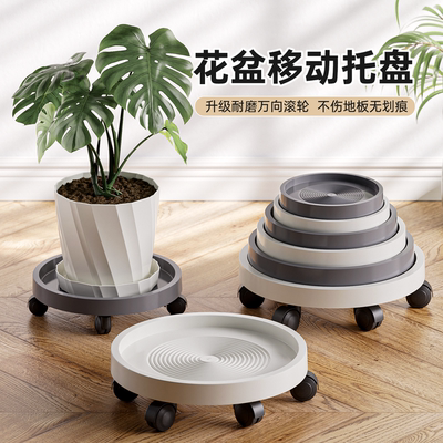 花盆托盘可移动底座滚轮万向轮