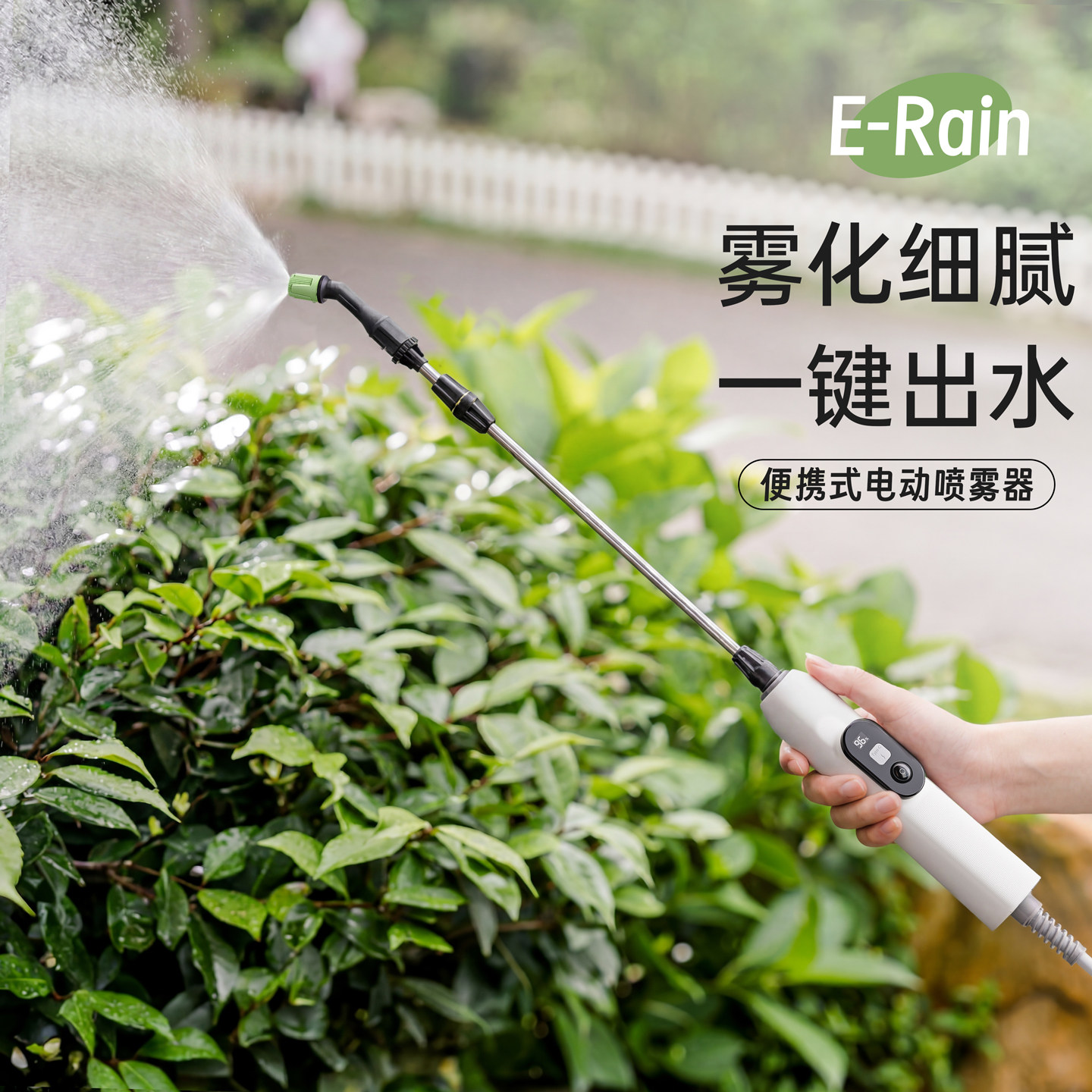 充电式全自动喷雾器喷枪家用