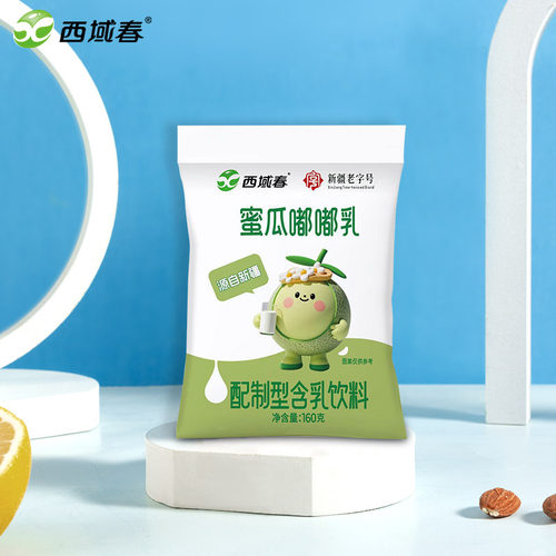 新疆西域春蜜瓜嘟嘟乳160g*12袋整箱配置型含乳饮料