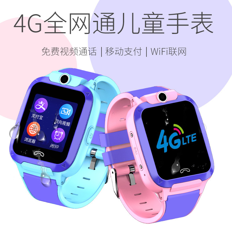睿智小天才全网通4G儿童电话手表视频通话防水GPS定位多功能通用不包邮