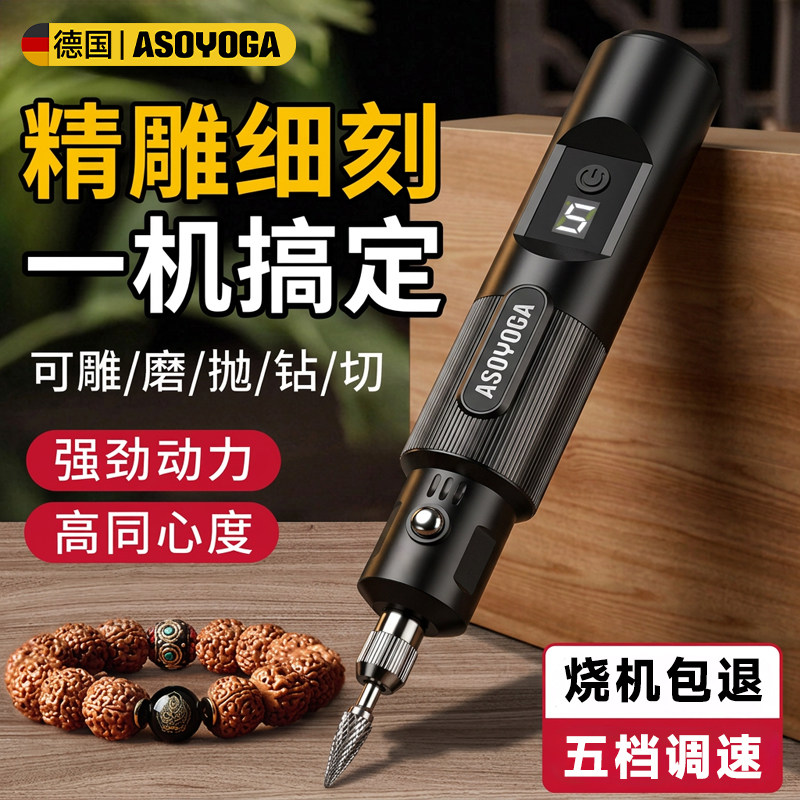 阿斯珈高品质小型手持打电磨机图片