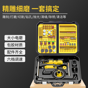 电磨机文玩打磨抛光工具电动雕刻机木雕根雕玉石小型手持迷你电钻