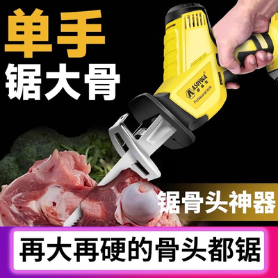 锯骨机家用小型厨房电锯切割骨头切肉神器锯冻肉电动剁骨往复锯