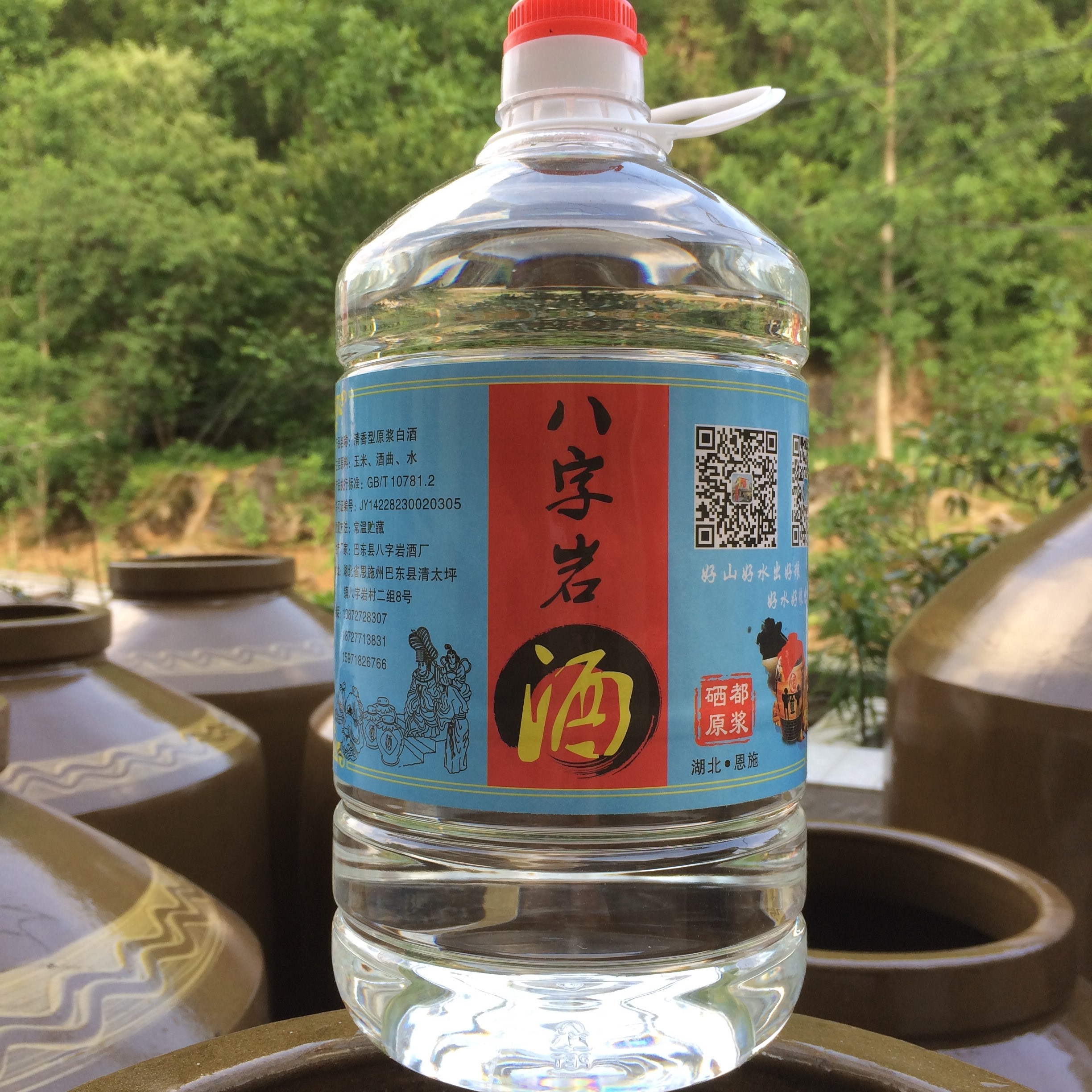 包谷酒窖酒纯粮食恩施富硒二锅头玉米苞谷酒53度2500ml 洞藏5年