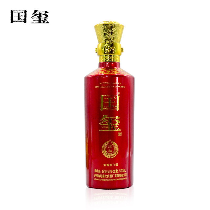 施可富大曲酒厂国玺珍品48度浓香型纯粮食酒泸州礼盒装500ML单瓶