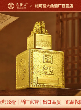 国玺泸州礼盒装送礼佳品750ml