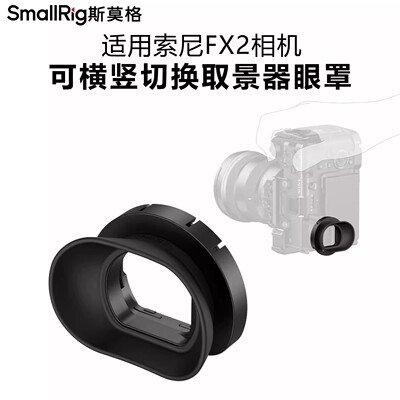 斯莫格适用佳能V1相机防风毛套