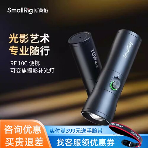 便携可变焦摄影补光灯氛围灯