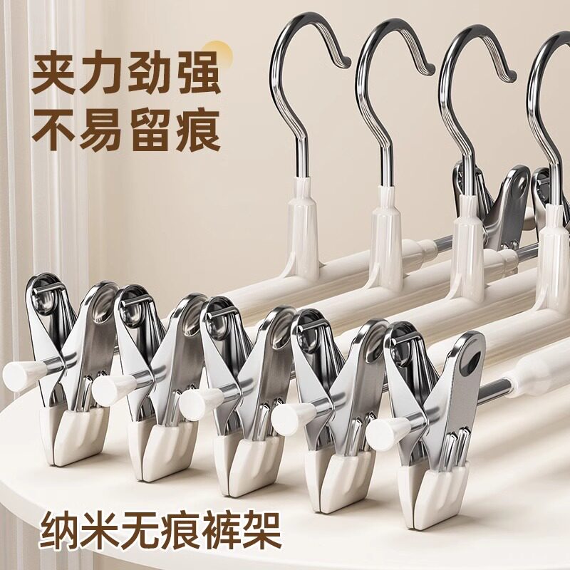 包邮优勤裤架家用无痕裤子裙子专裤/裙架