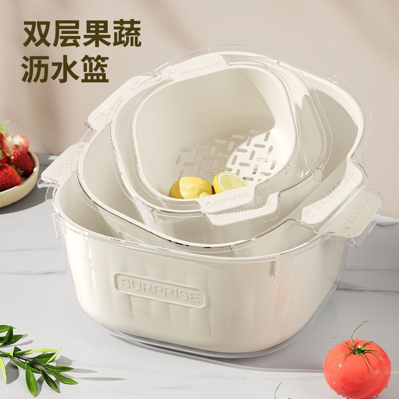 优勤双层特厚洗菜沥水篮塑料厨房淋水筐多用客厅淘菜家用菜篮水果
