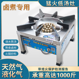 新国标低压阀韩式户外低汤灶商用带熄保猛火炉液化煤气天燃气单灶