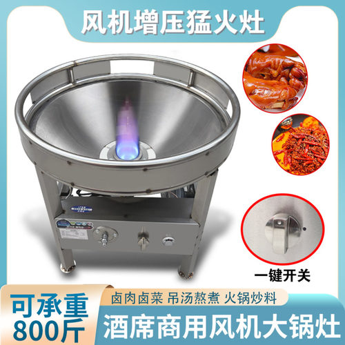 【爆款优质燃气炉灶】