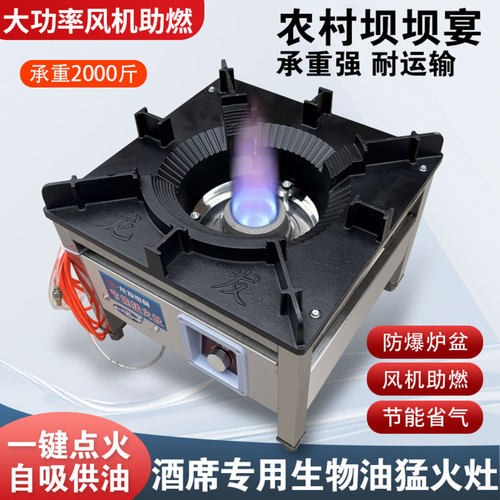 【全网热销】【商用燃油猛火灶】